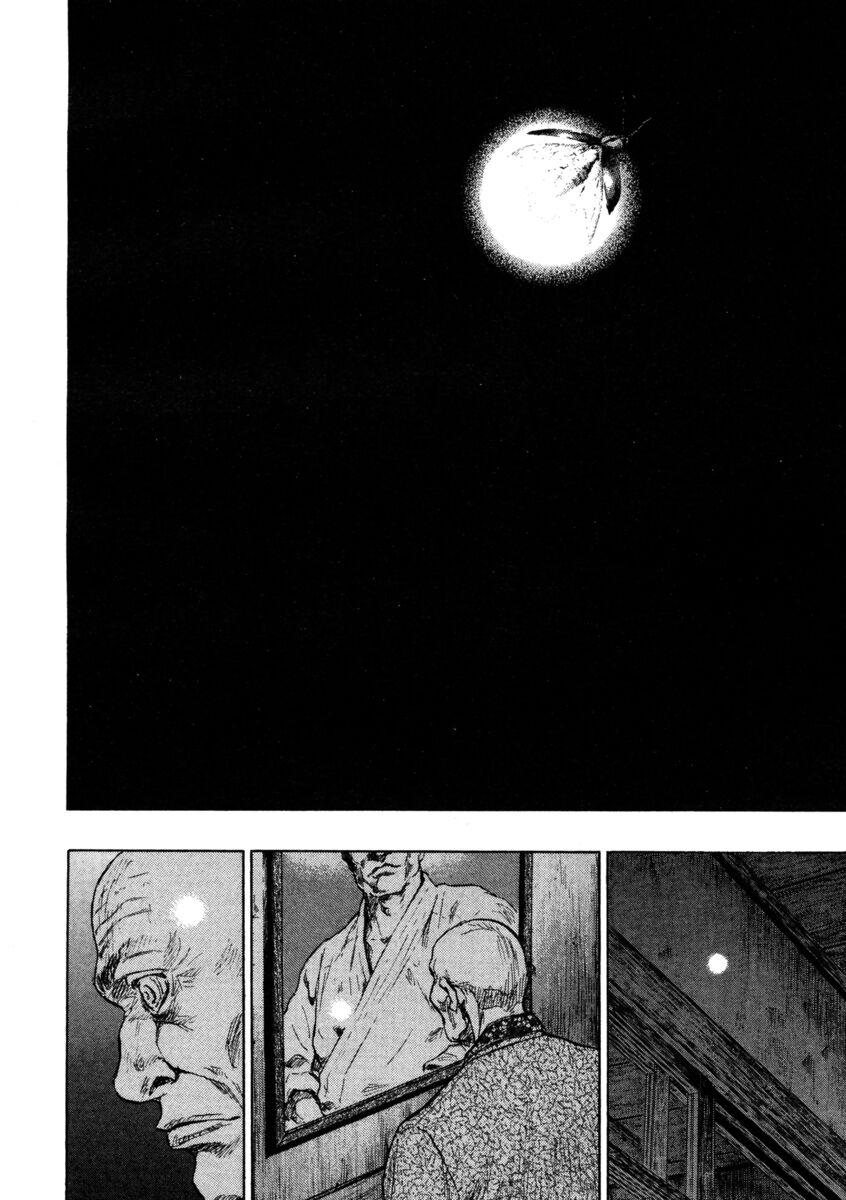 Read Shamo Manga Online