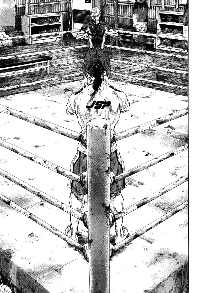 Read Shamo Manga Online