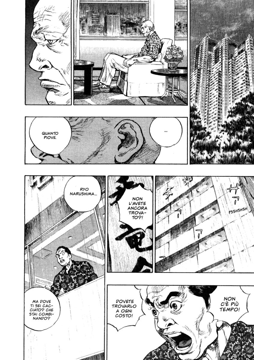 Read Shamo Manga Online