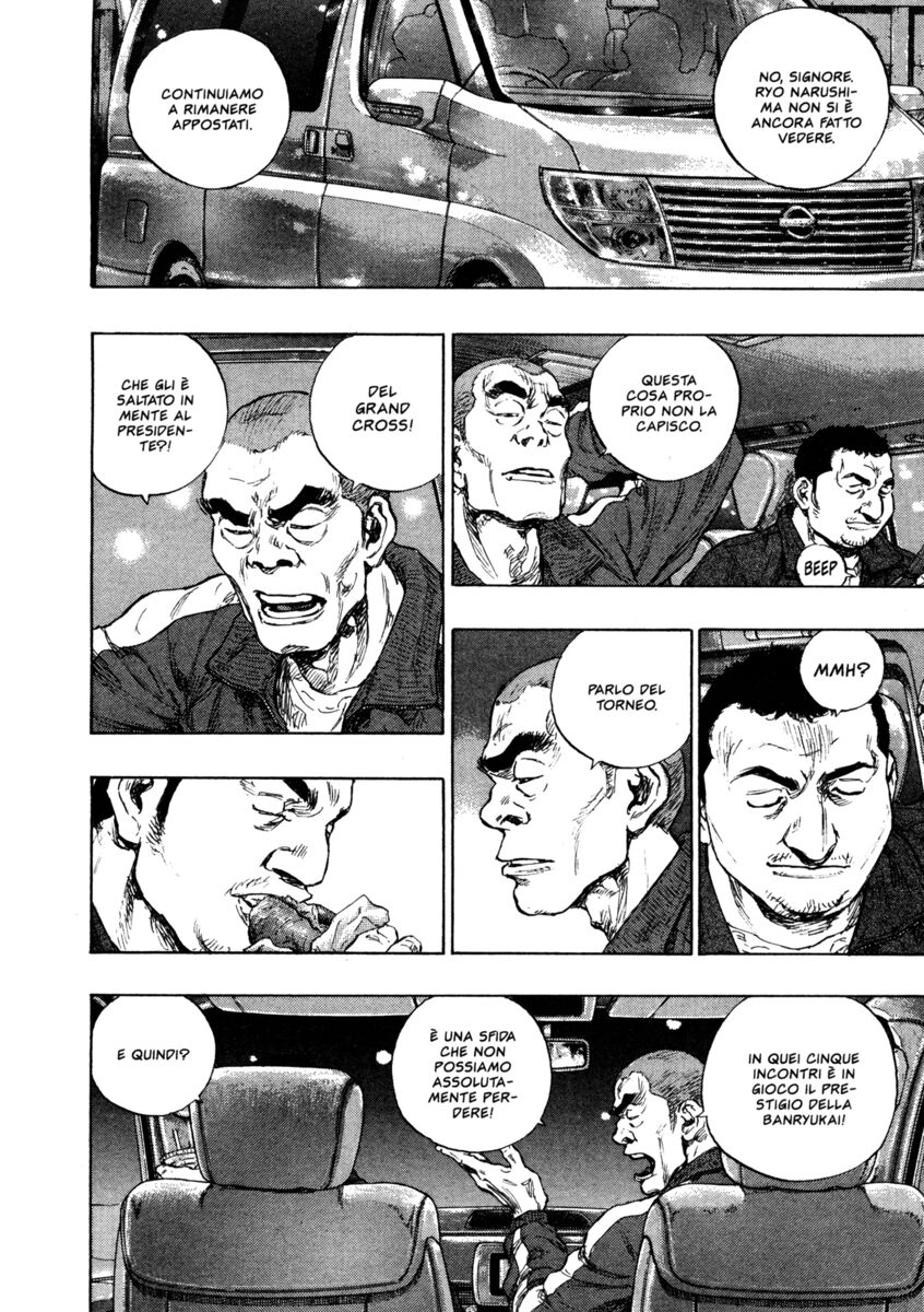 Read Shamo Manga Online