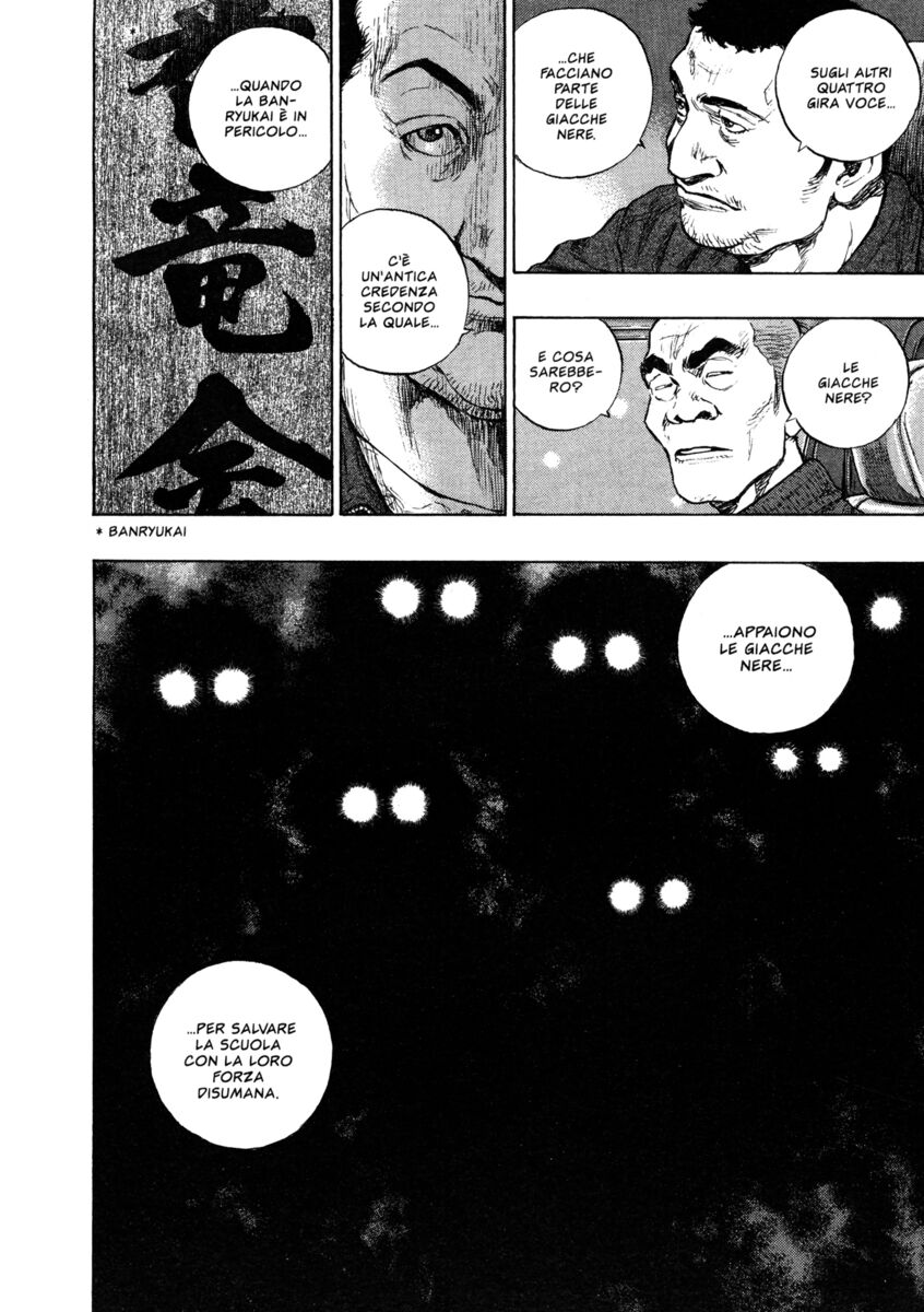 Read Shamo Manga Online