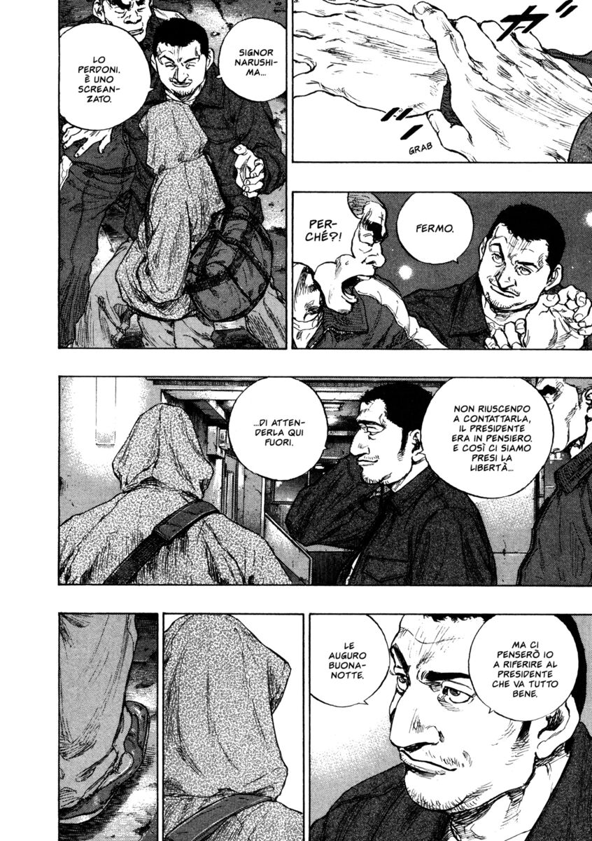 Read Shamo Manga Online