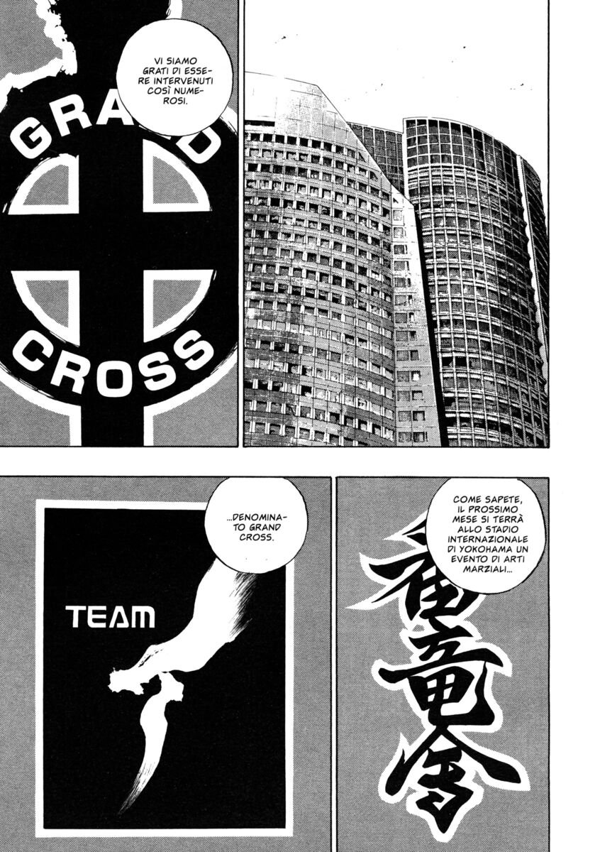 Read Shamo Manga Online