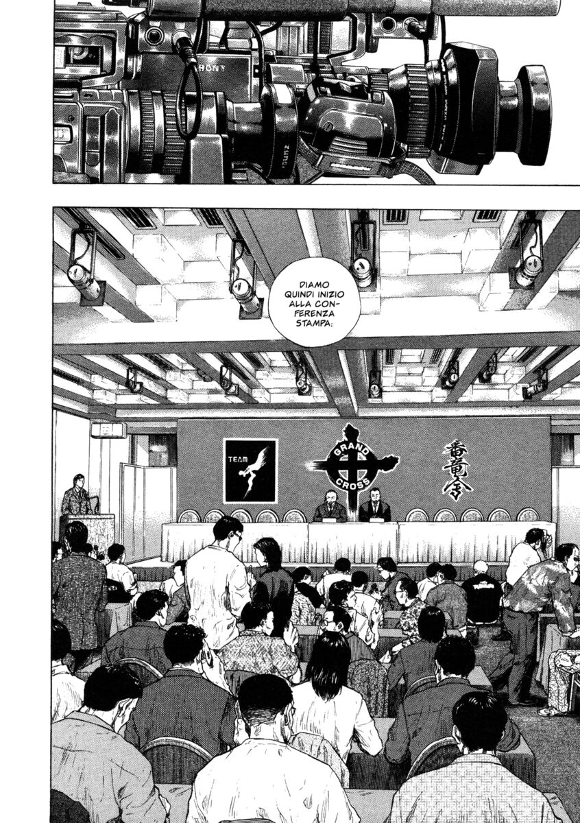 Read Shamo Manga Online