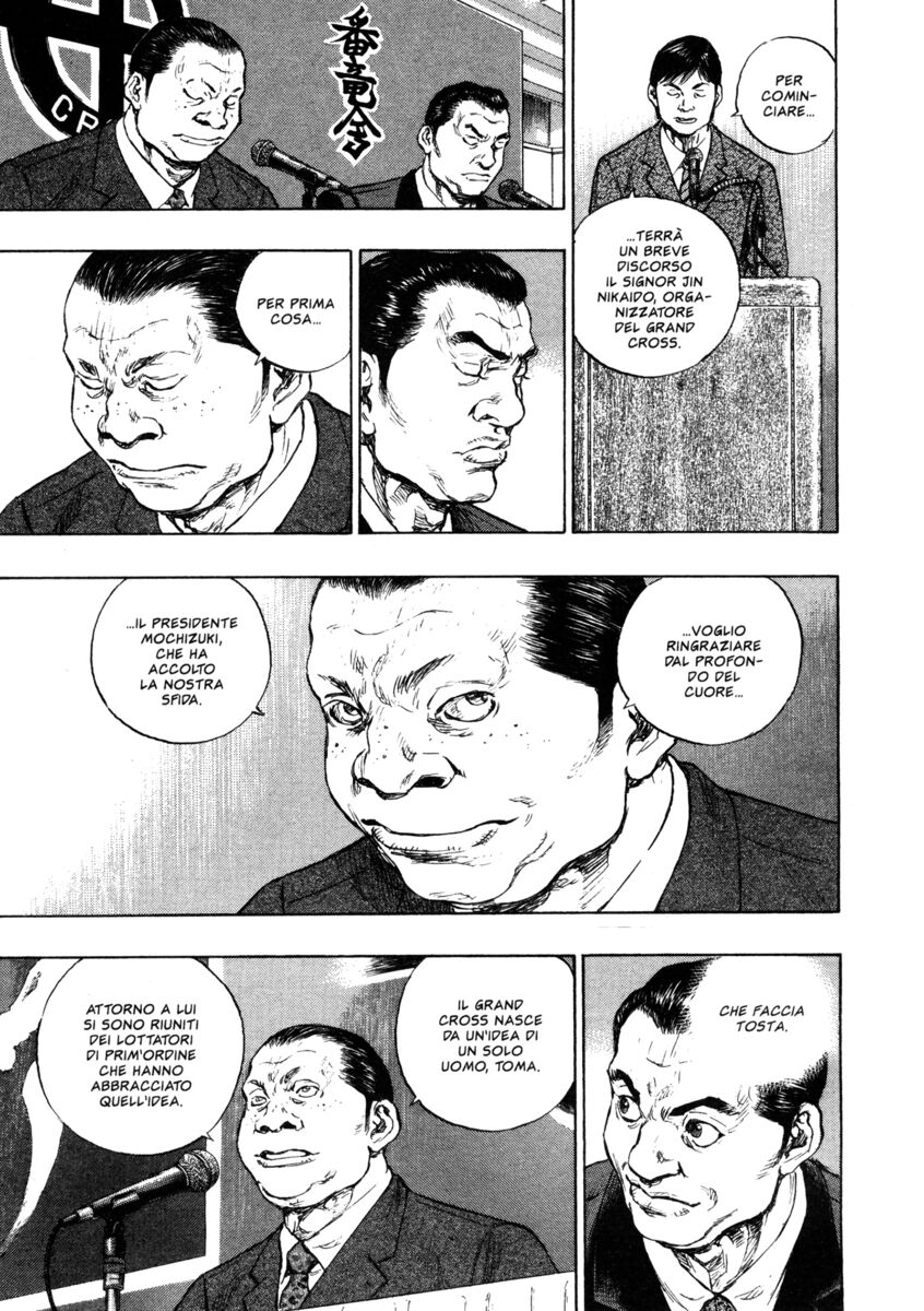 Read Shamo Manga Online