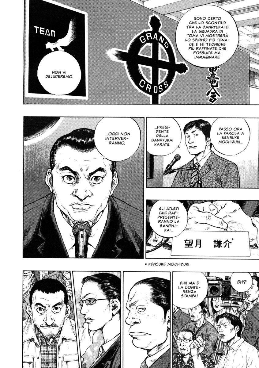 Read Shamo Manga Online