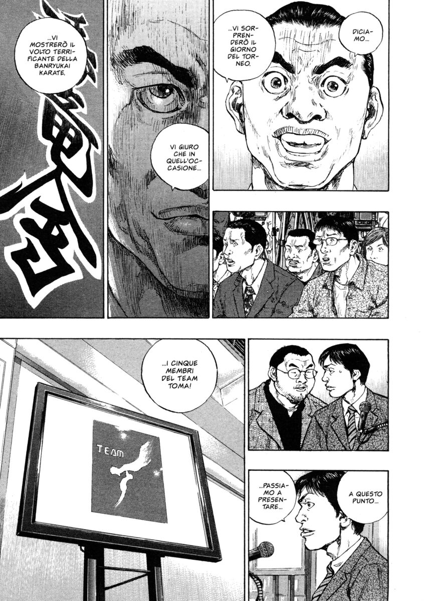 Read Shamo Manga Online