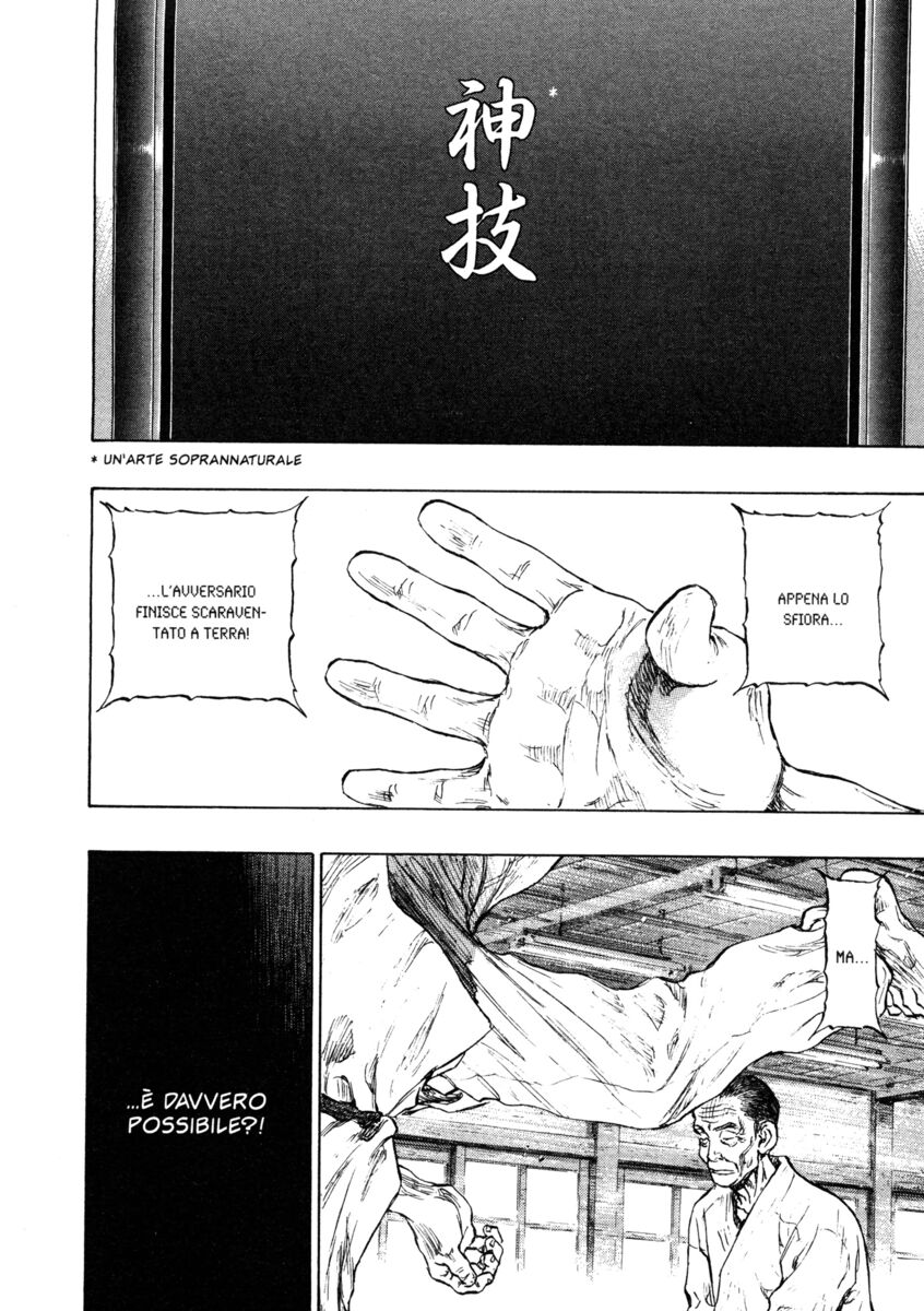 Read Shamo Manga Online