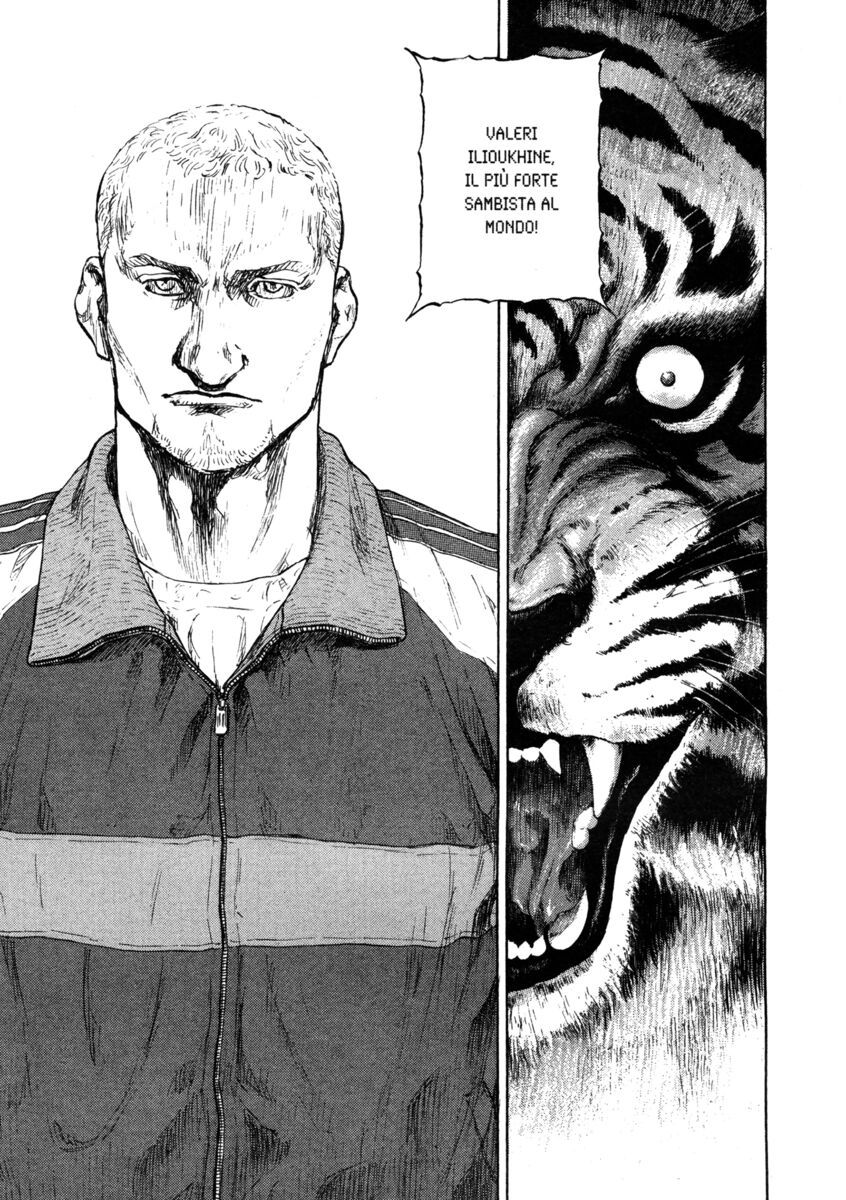 Read Shamo Manga Online