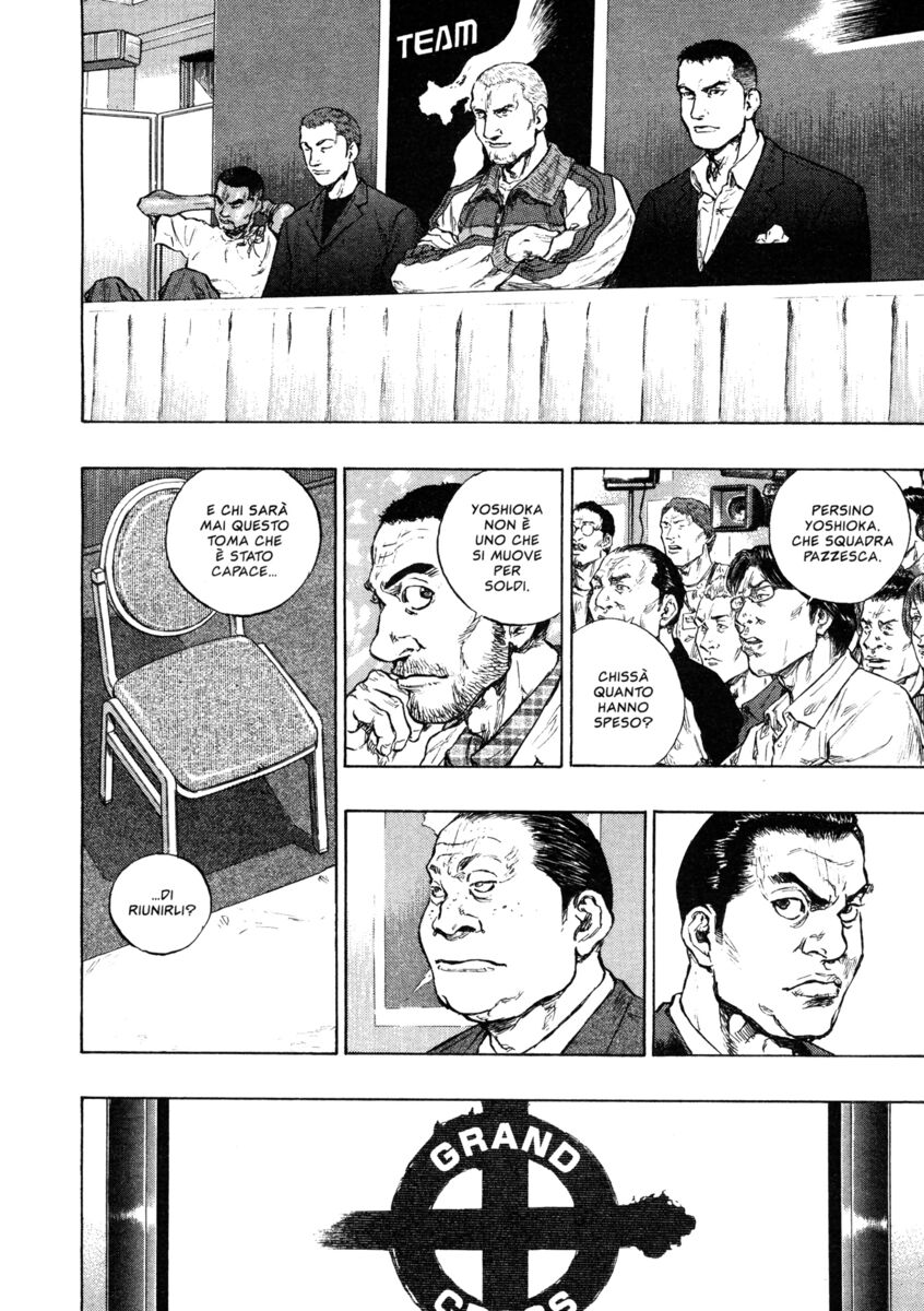 Read Shamo Manga Online