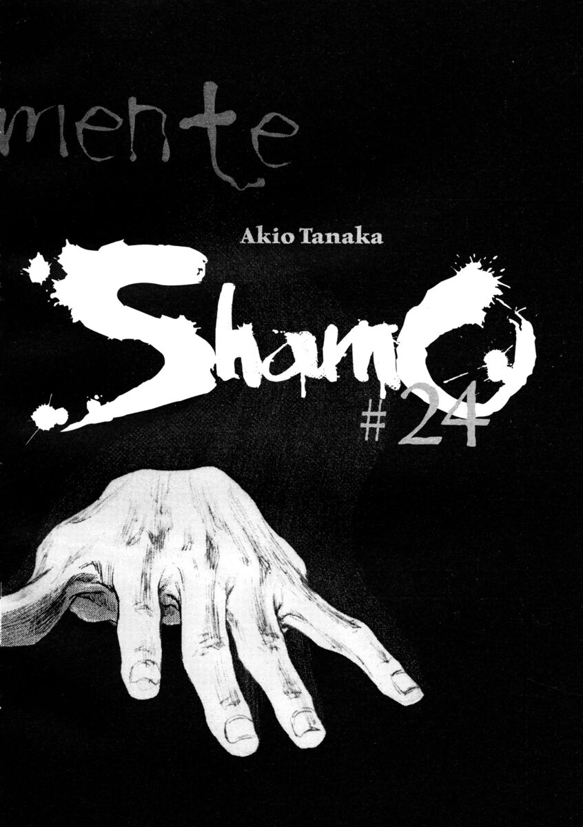 Read Shamo Manga Online