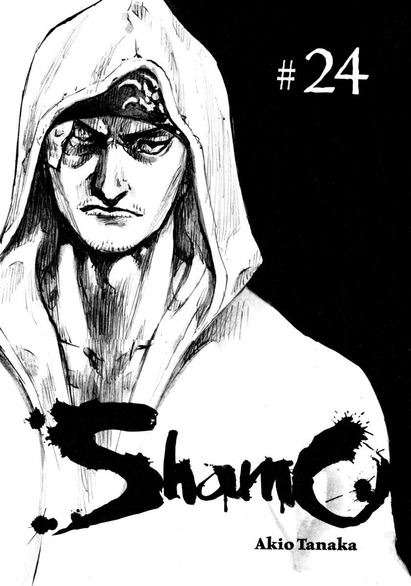 Read Shamo Manga Online