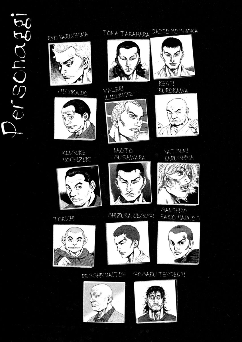 Read Shamo Manga Online