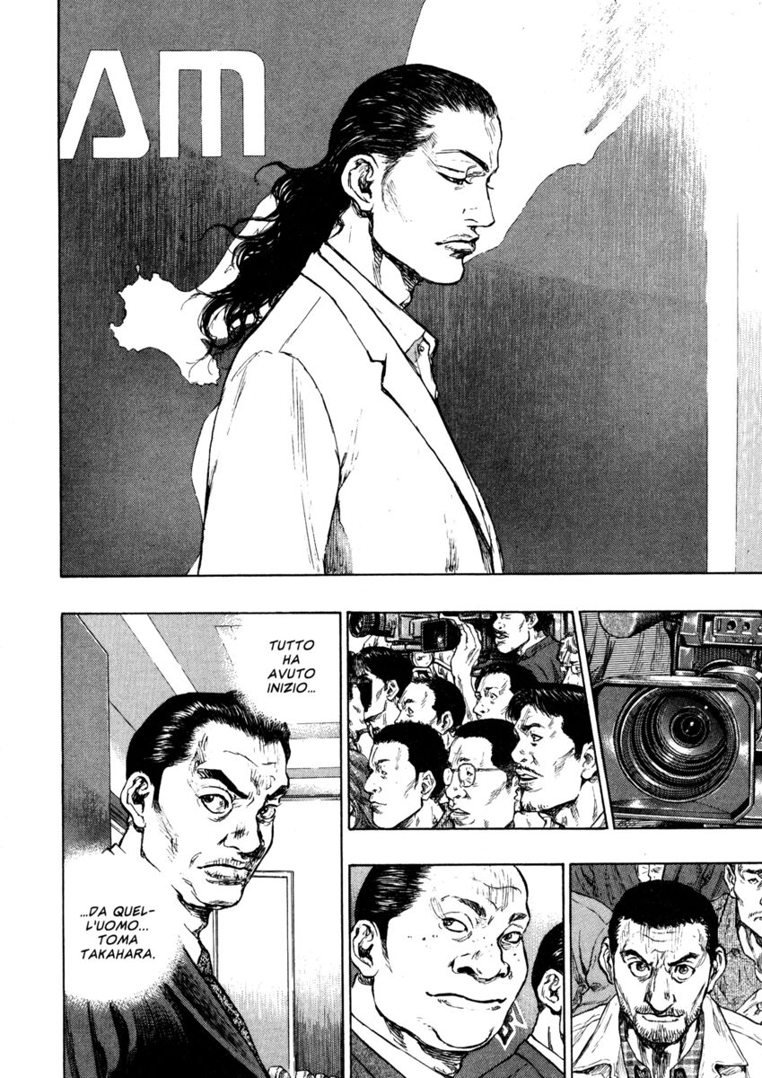 Read Shamo Manga Online