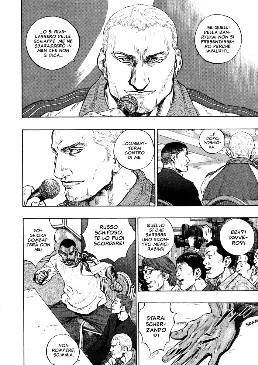 Read Shamo Manga Online