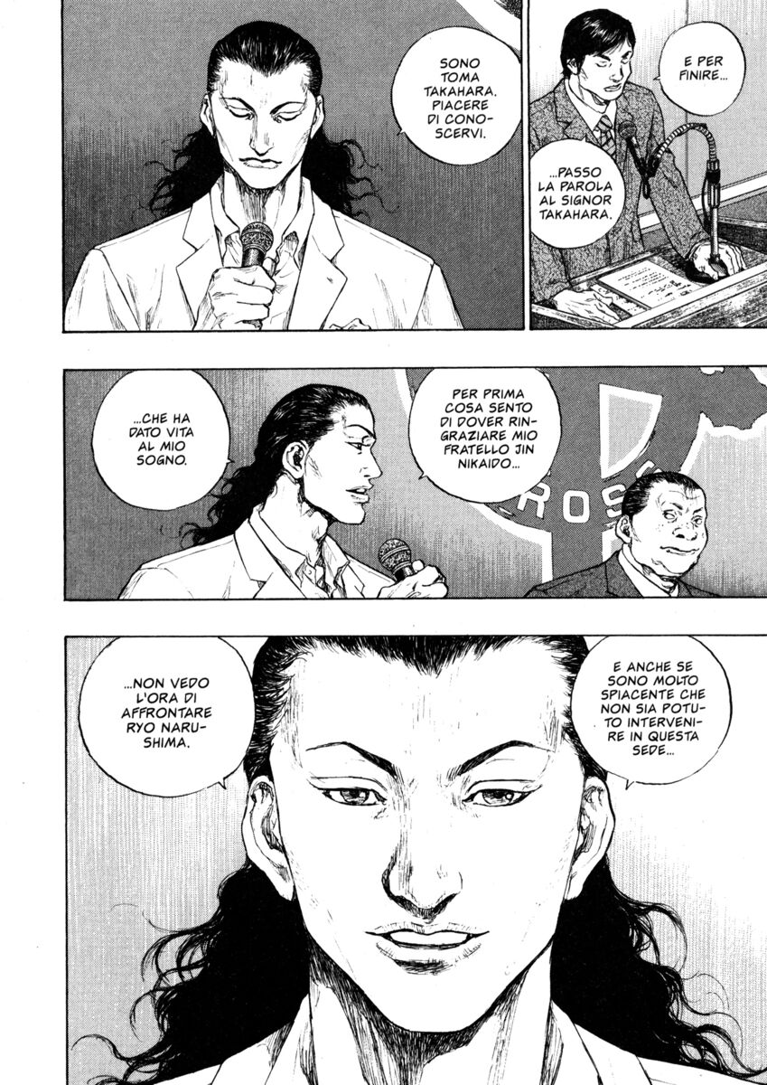 Read Shamo Manga Online