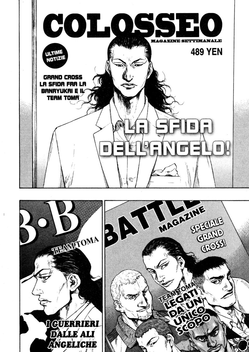 Read Shamo Manga Online