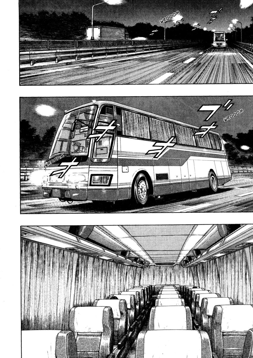 Read Shamo Manga Online