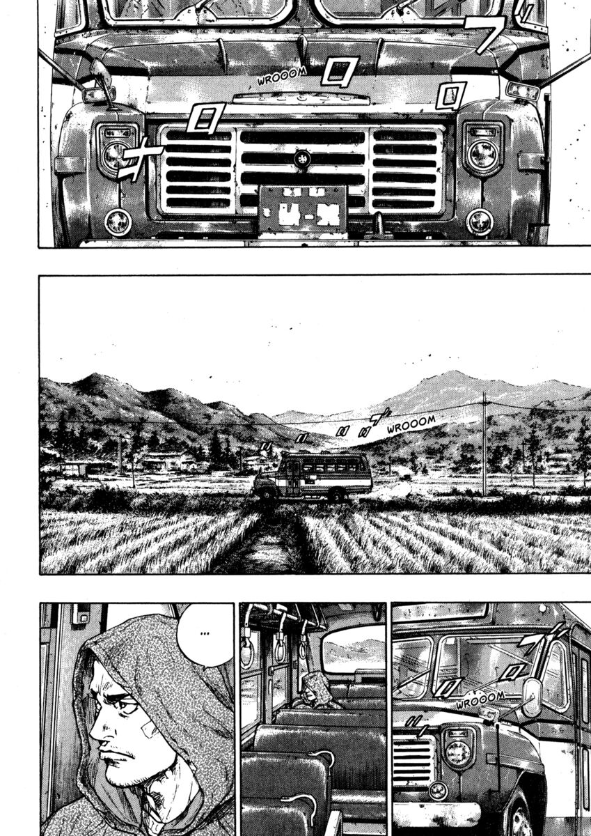 Read Shamo Manga Online