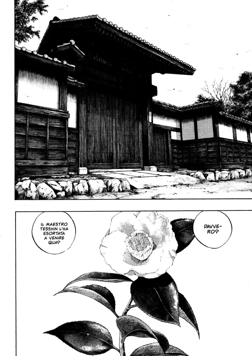 Read Shamo Manga Online