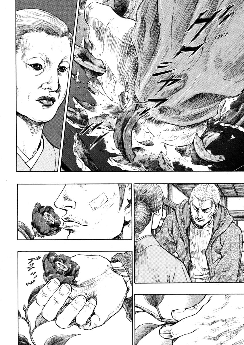 Read Shamo Manga Online