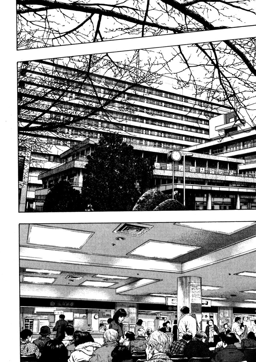 Read Shamo Manga Online