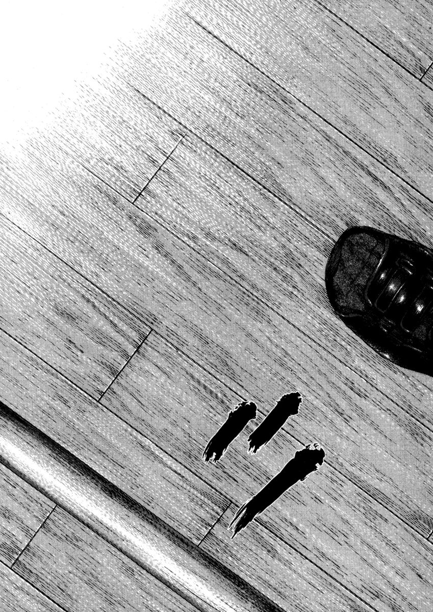 Read Shamo Manga Online