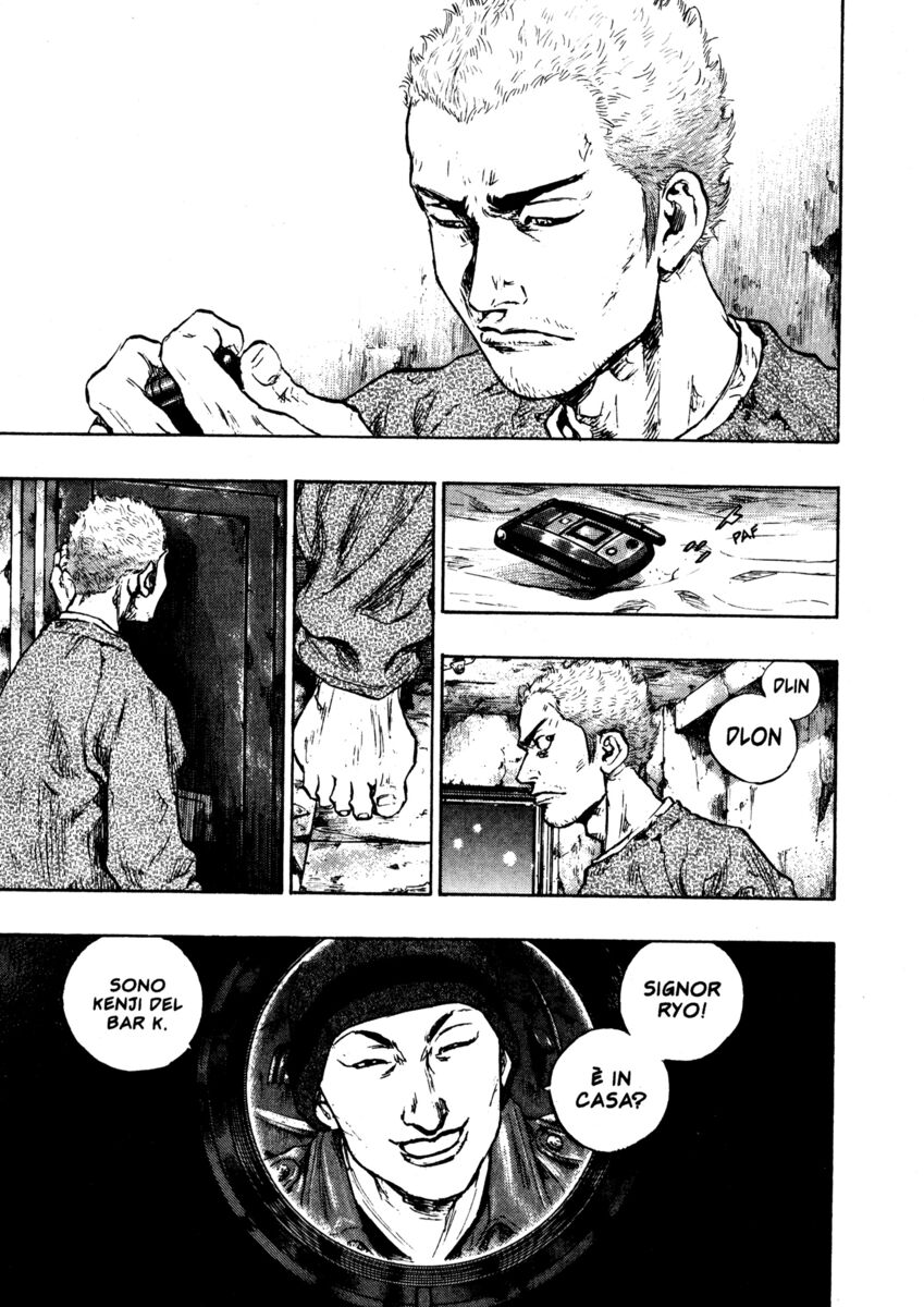 Read Shamo Manga Online