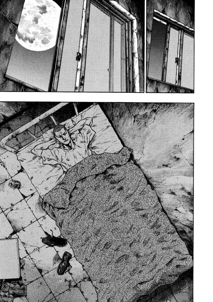 Read Shamo Manga Online