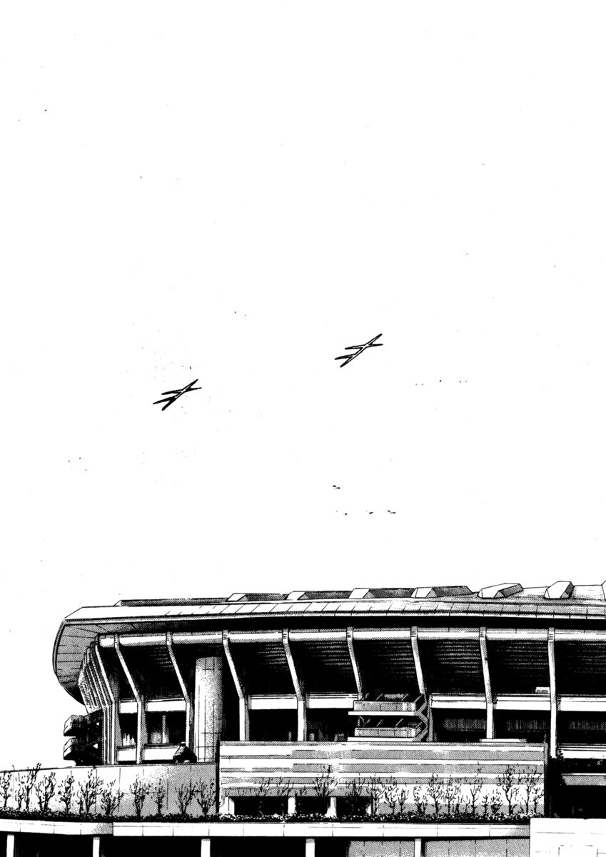 Read Shamo Manga Online