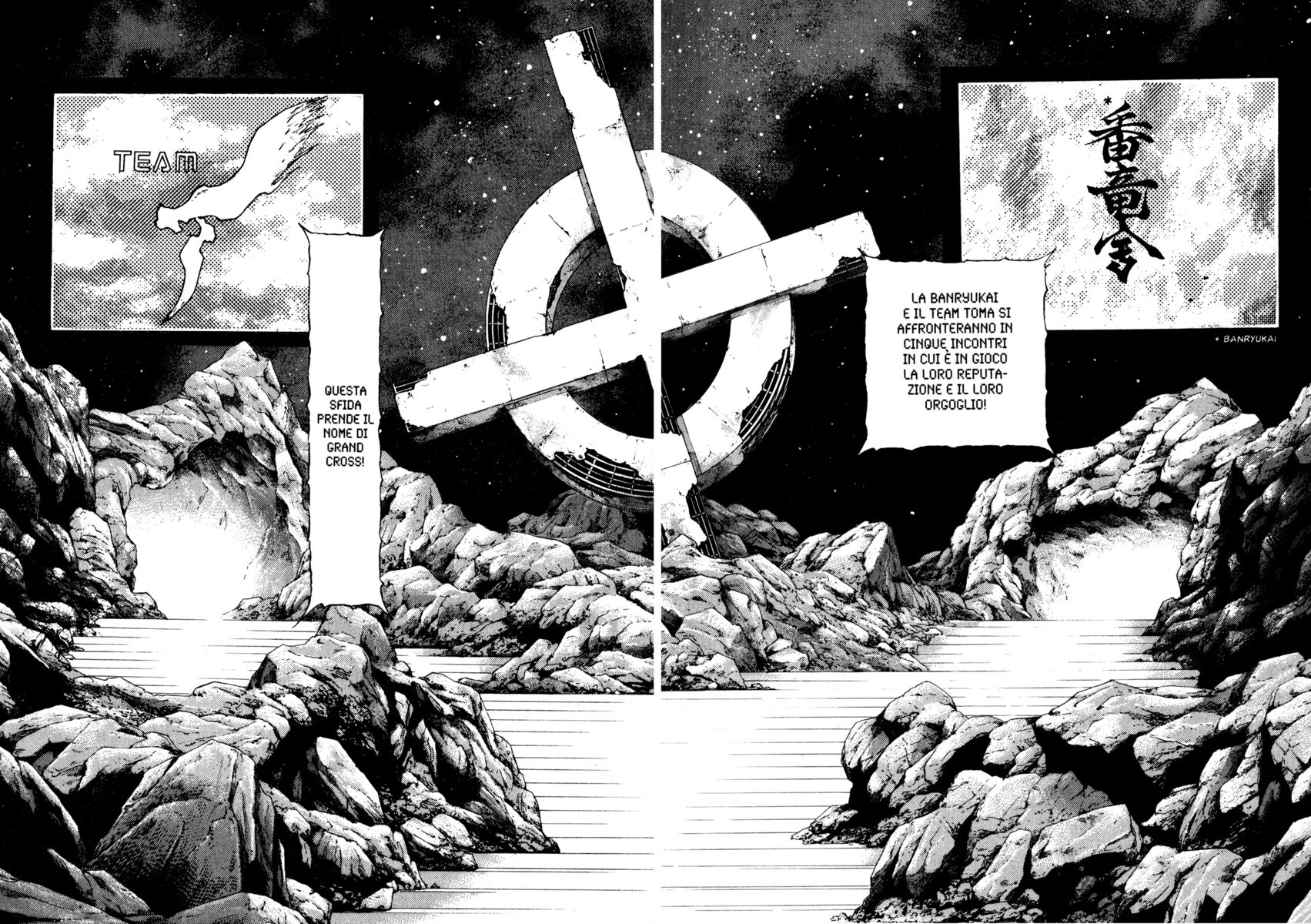 Read Shamo Manga Online