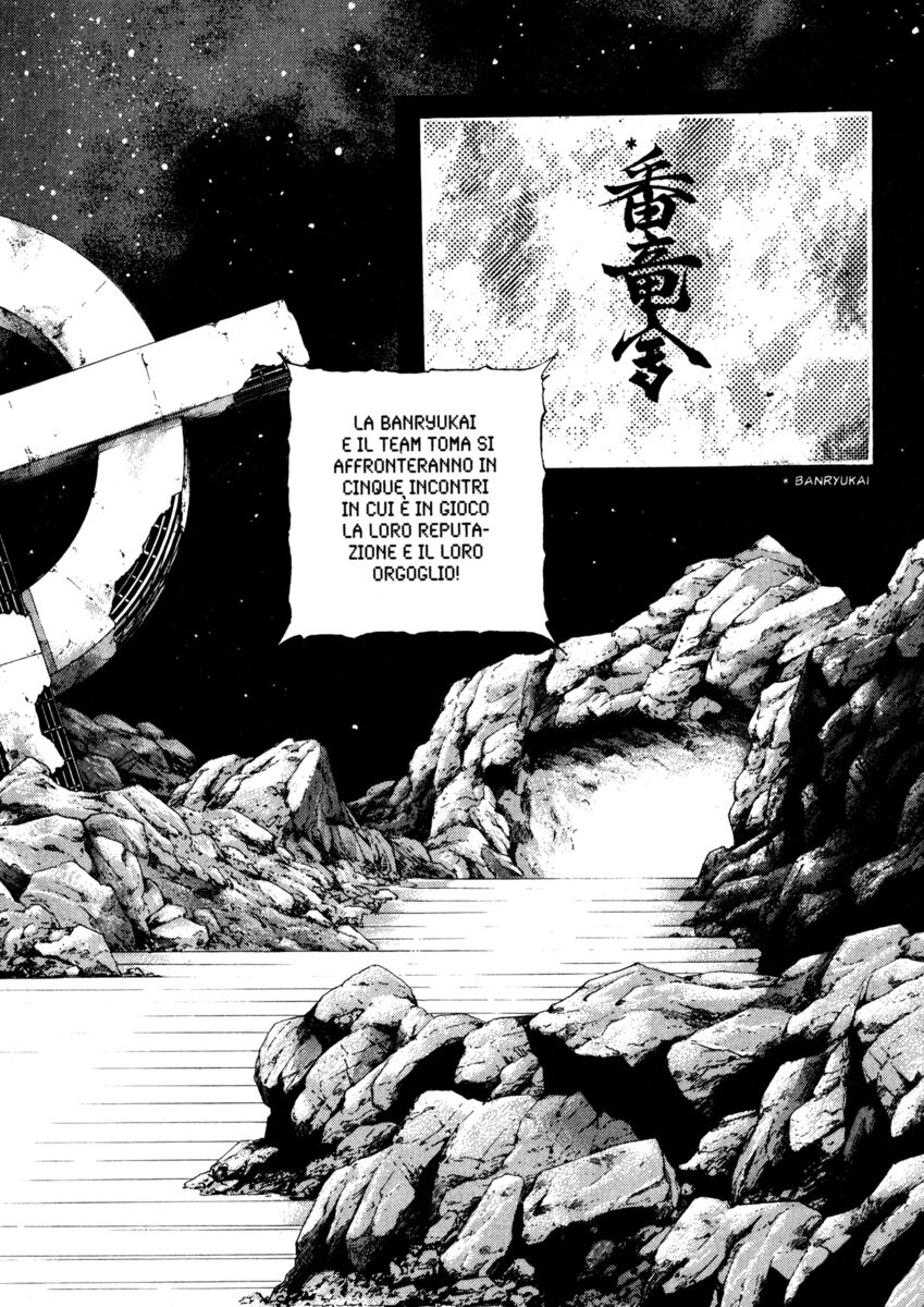 Read Shamo Manga Online