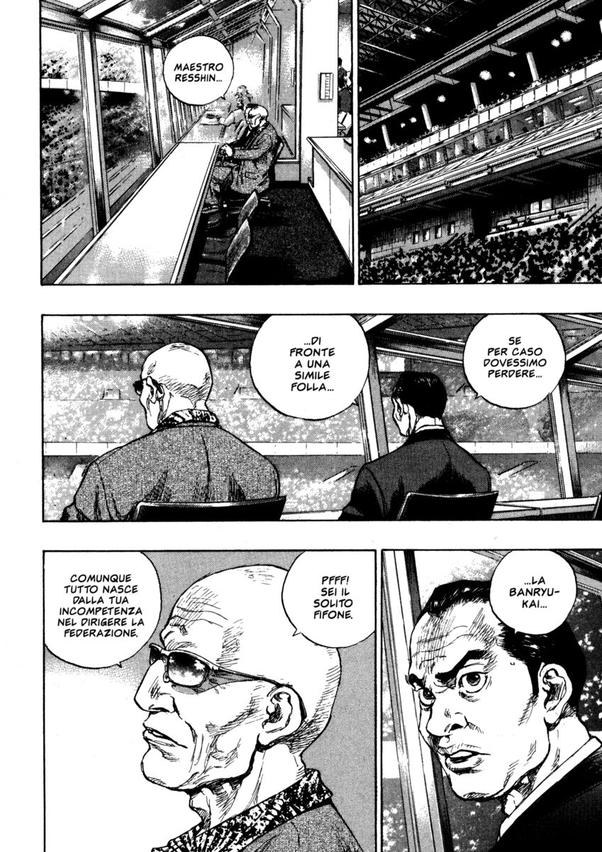 Read Shamo Manga Online