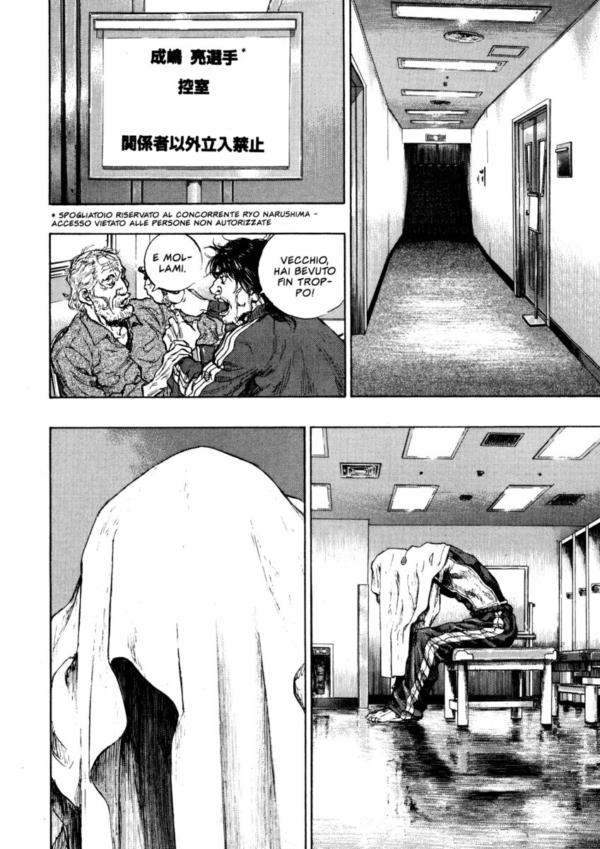 Read Shamo Manga Online