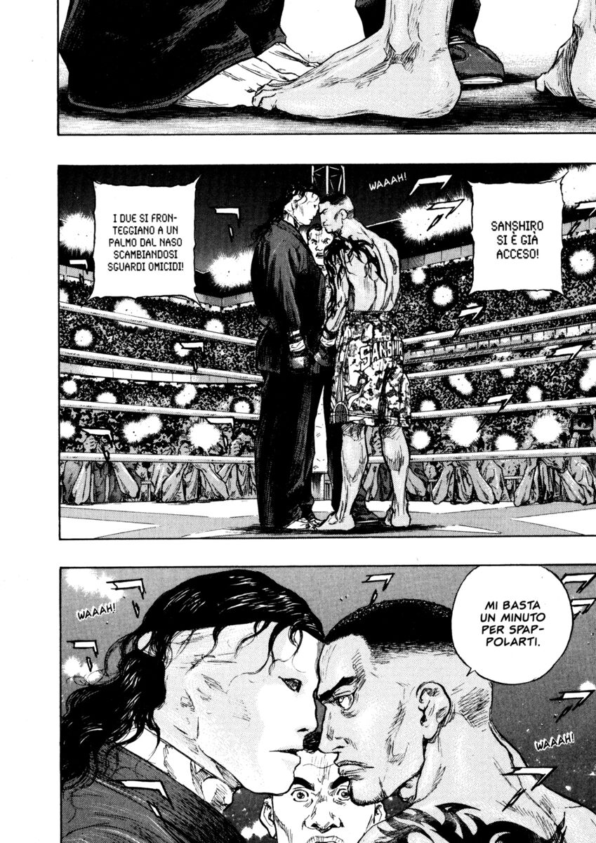 Read Shamo Manga Online