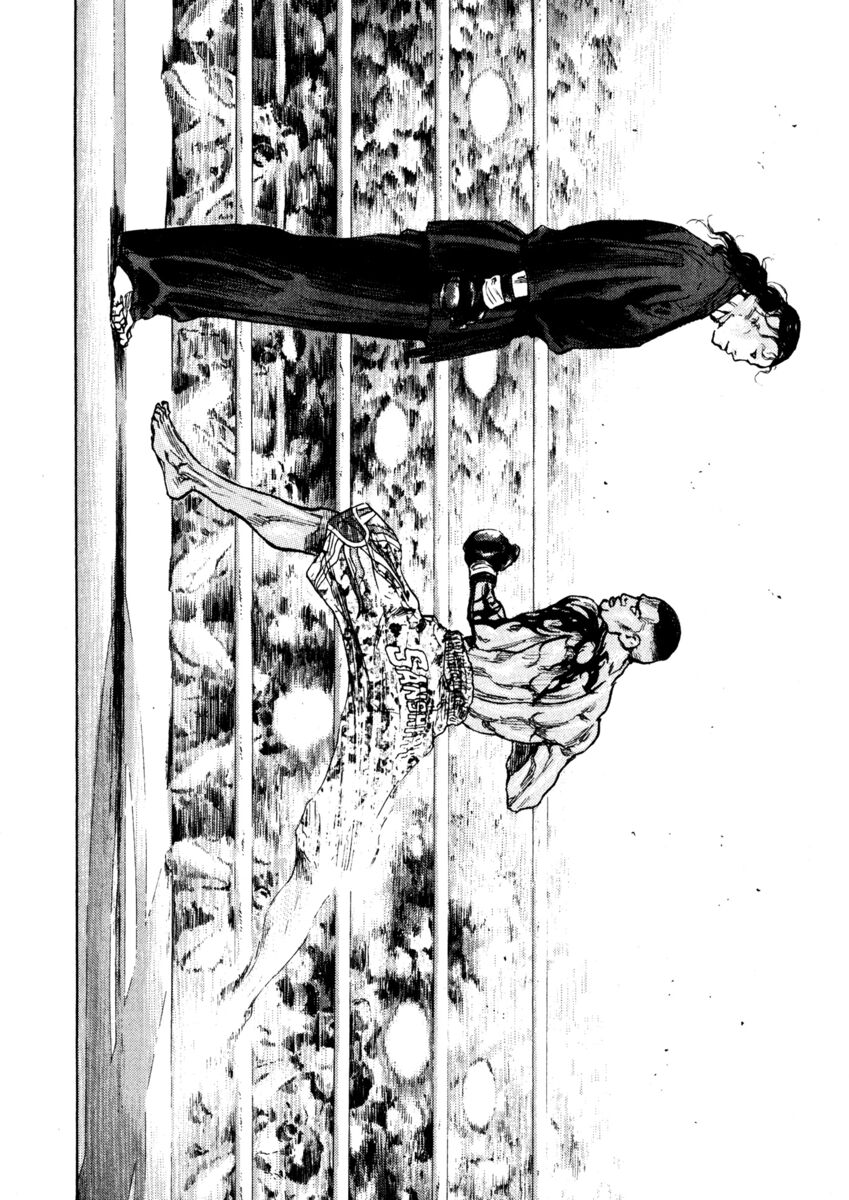 Read Shamo Manga Online