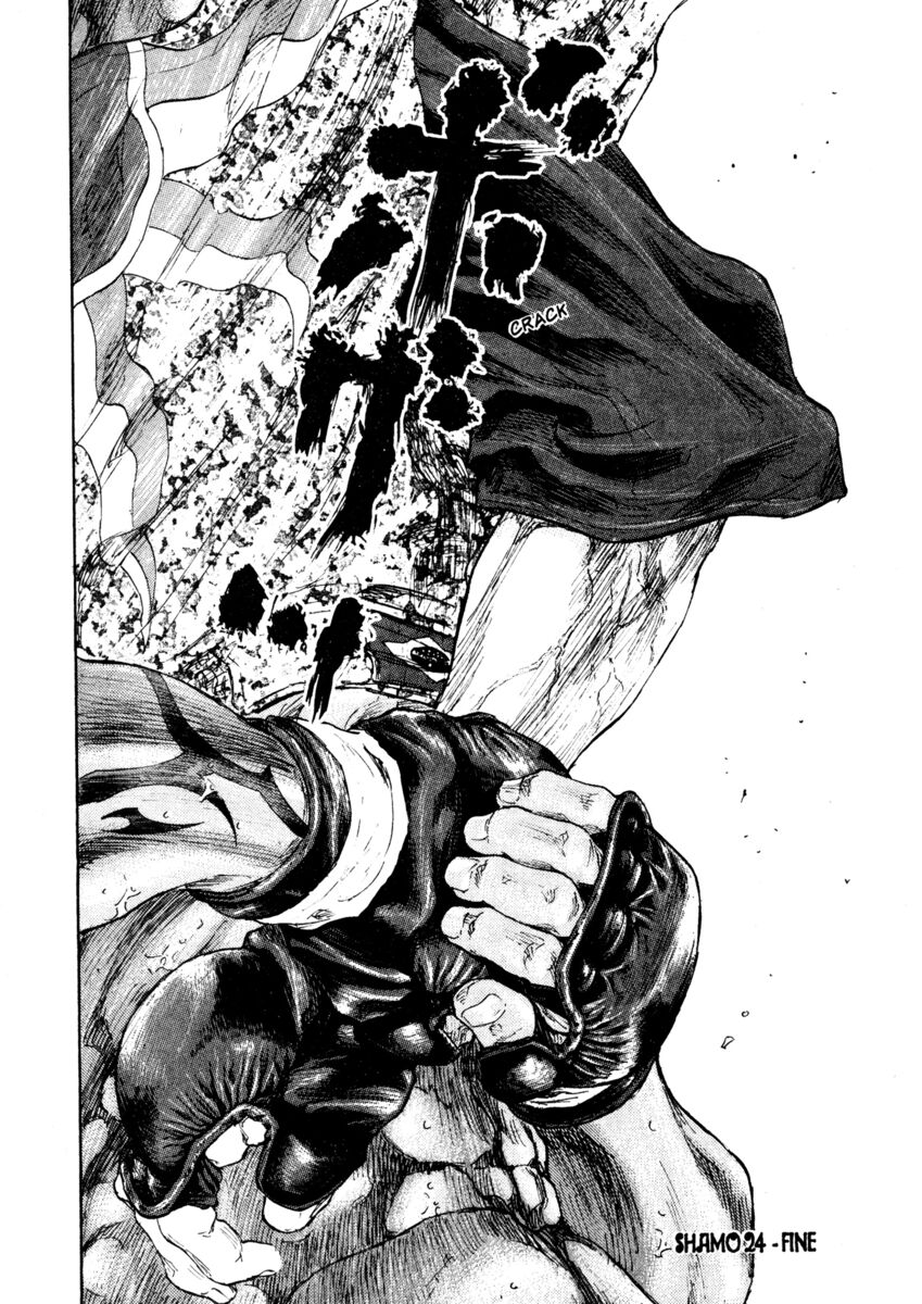 Read Shamo Manga Online