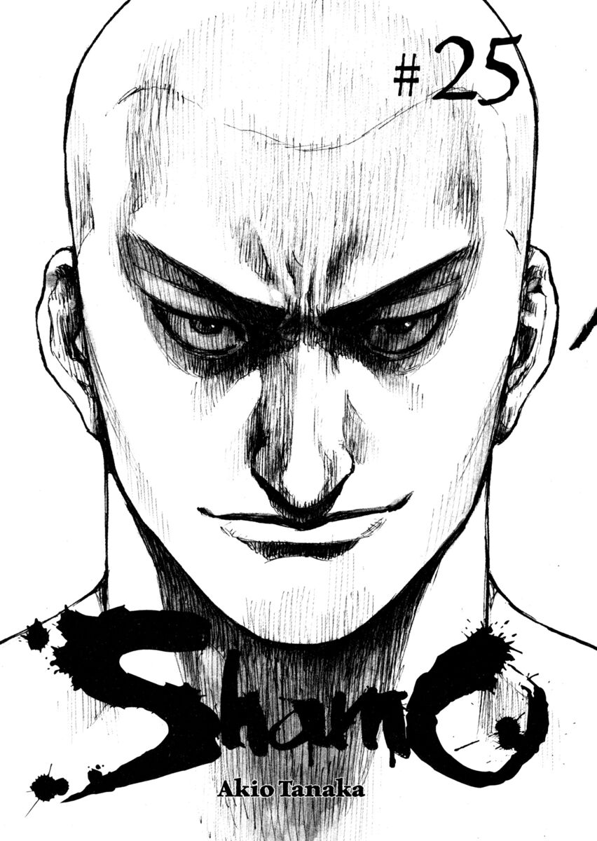 Read Shamo Manga Online