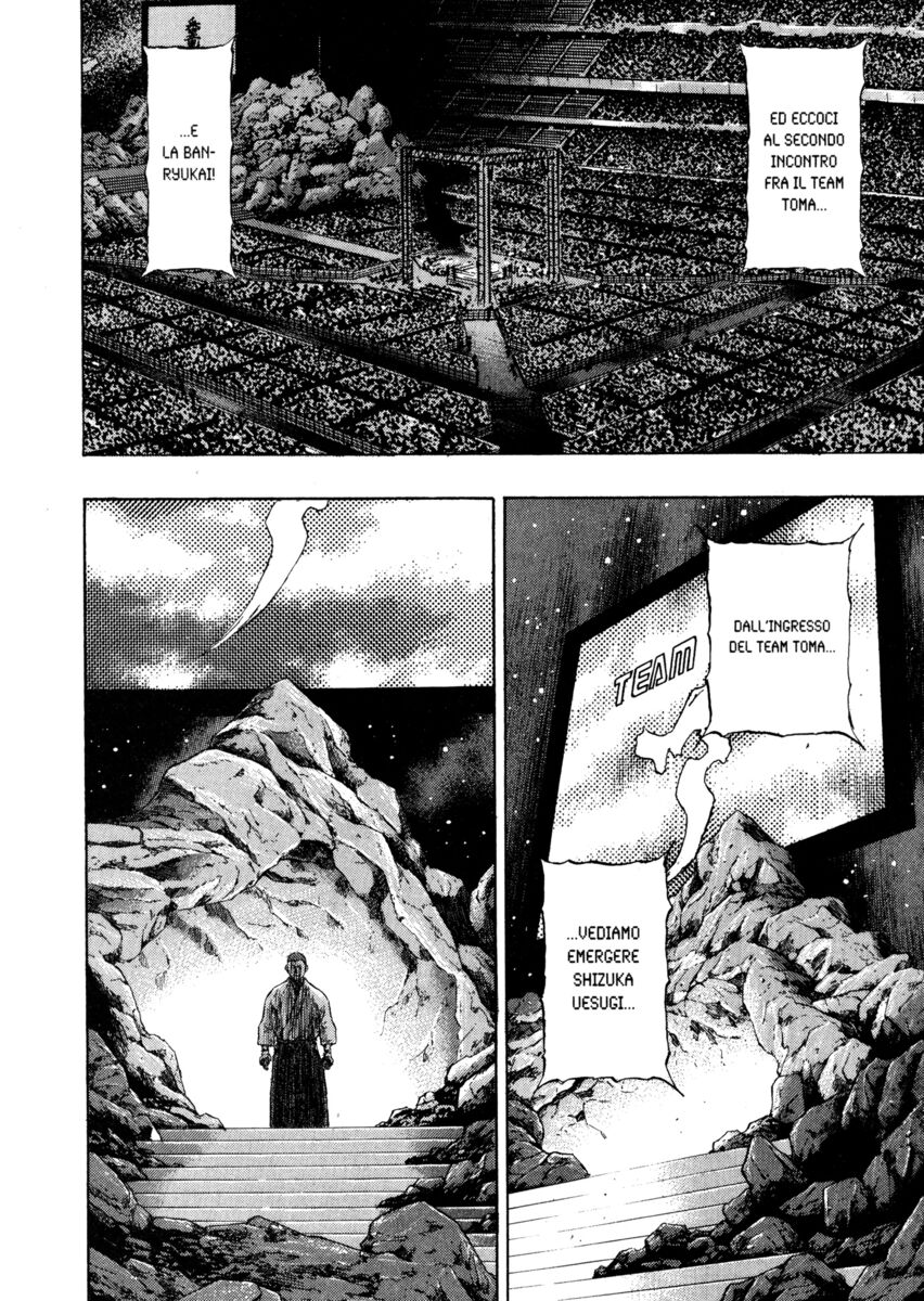 Read Shamo Manga Online