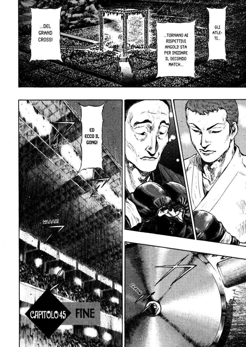 Read Shamo Manga Online