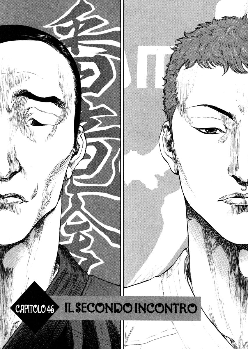 Read Shamo Manga Online