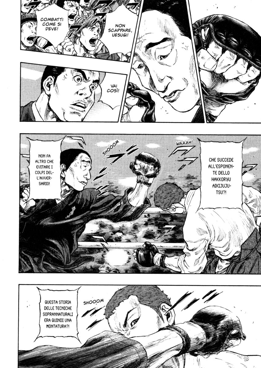 Read Shamo Manga Online