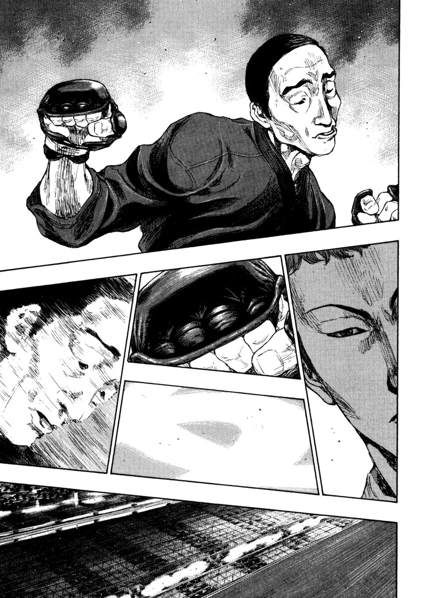 Read Shamo Manga Online