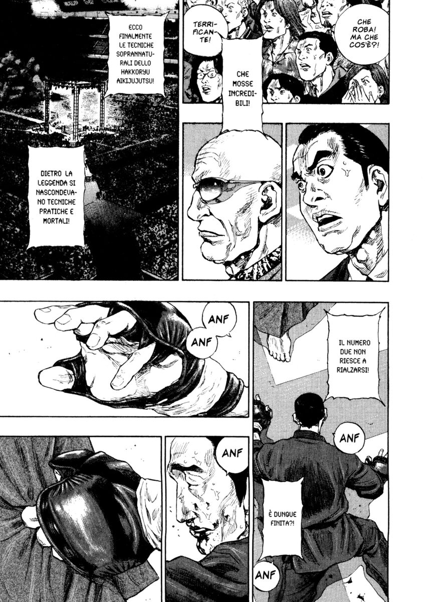 Read Shamo Manga Online