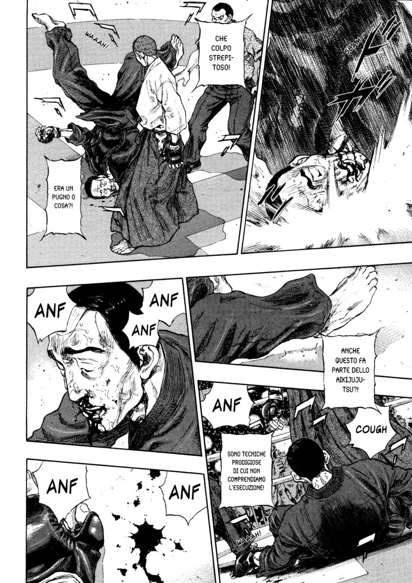 Read Shamo Manga Online