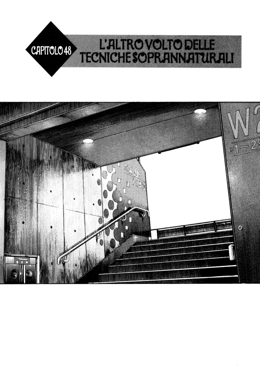 Read Shamo Manga Online