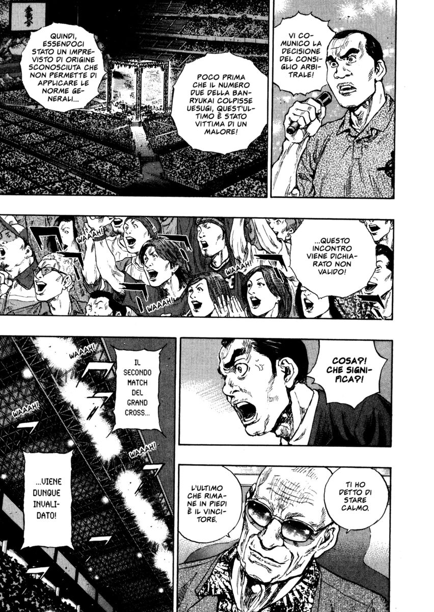 Read Shamo Manga Online