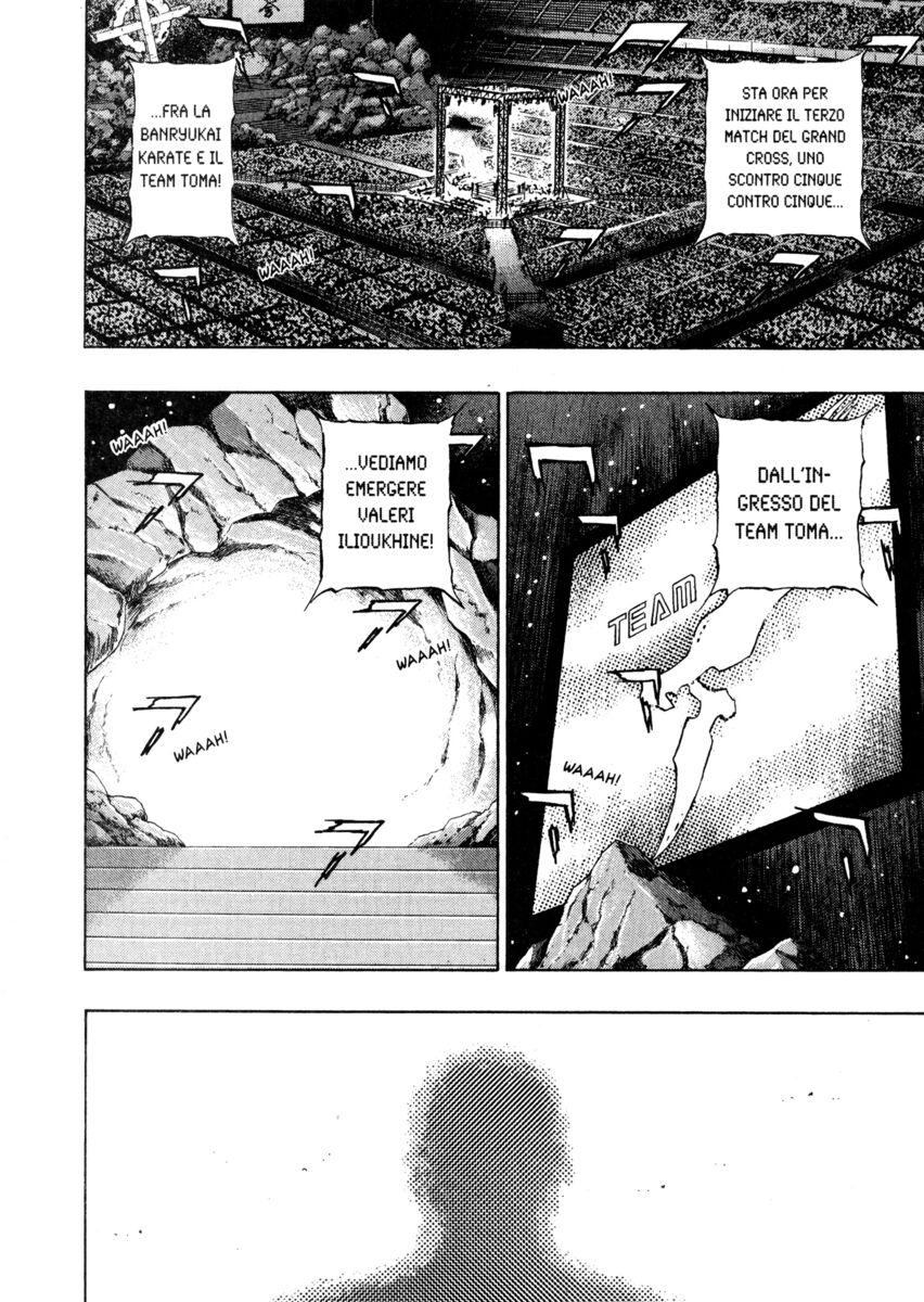 Read Shamo Manga Online