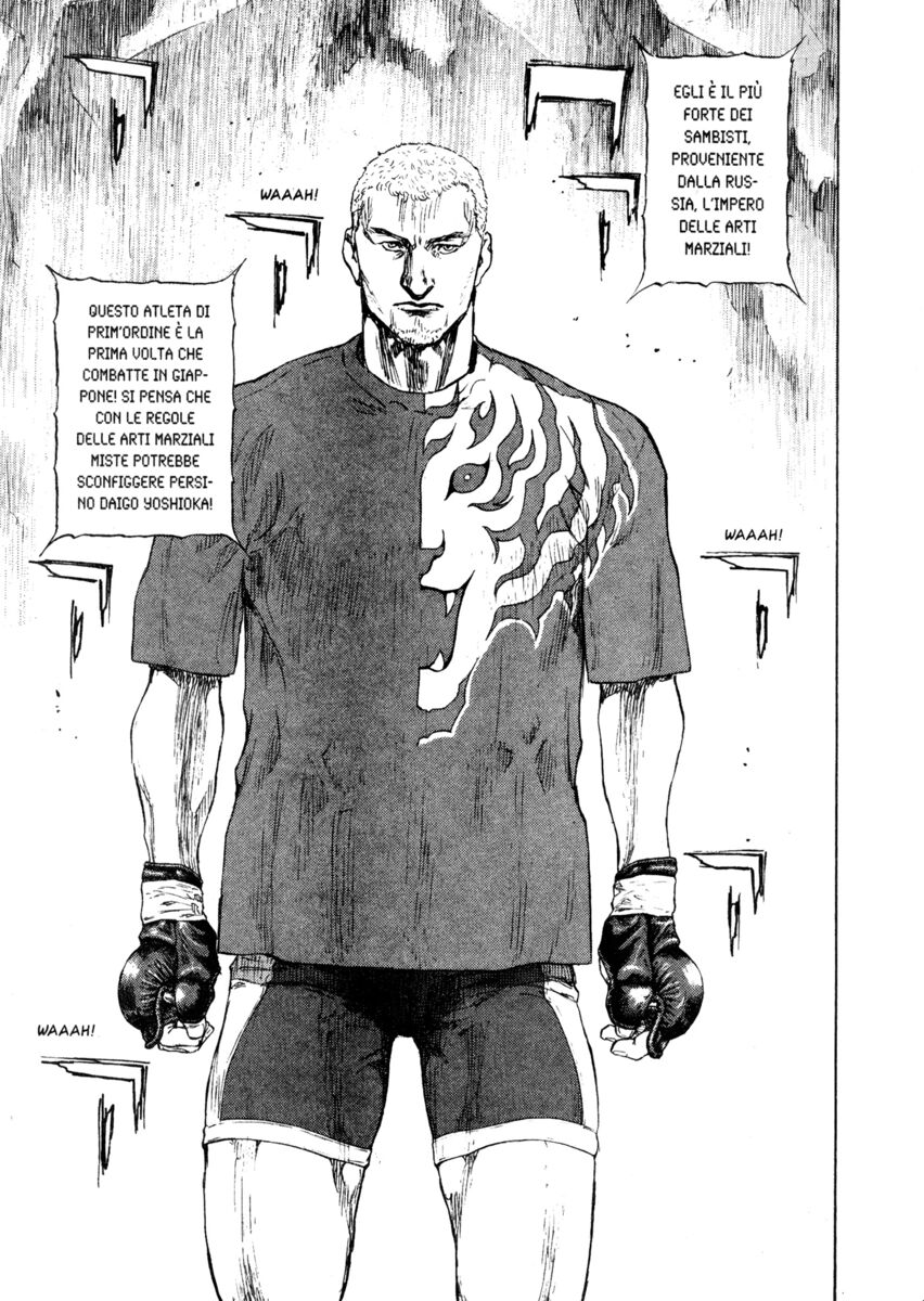 Read Shamo Manga Online