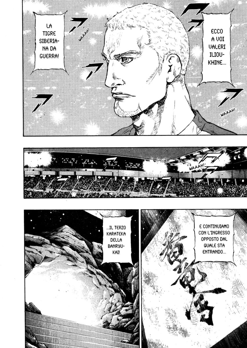 Read Shamo Manga Online